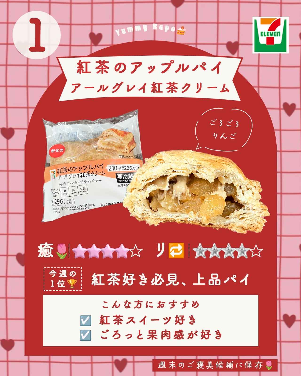 画像1: 出典：Instagram