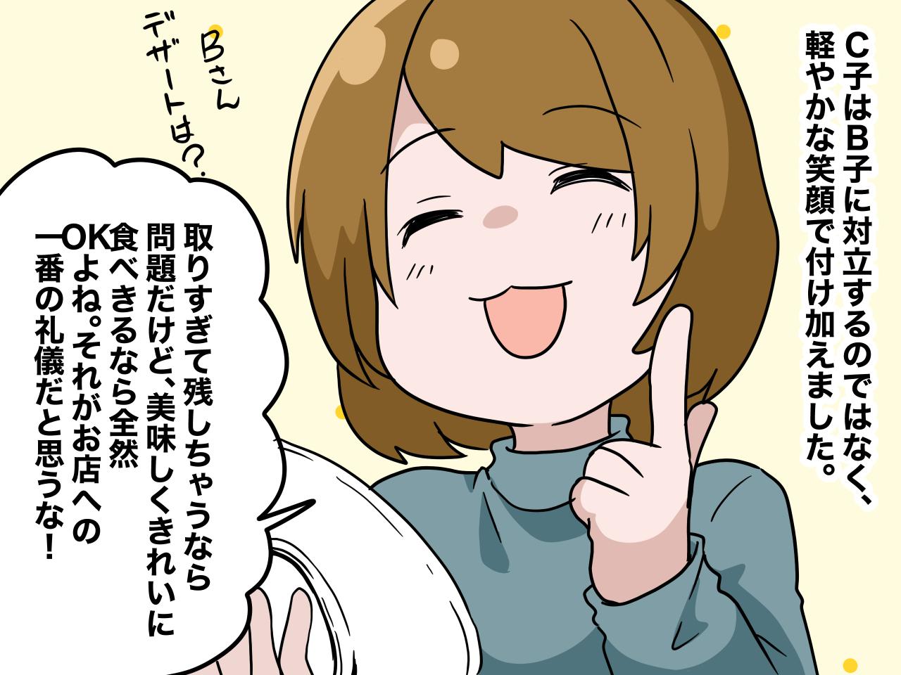 画像3: 仕事も育児も頑張るママの楽しみはママ友たちとのランチ会