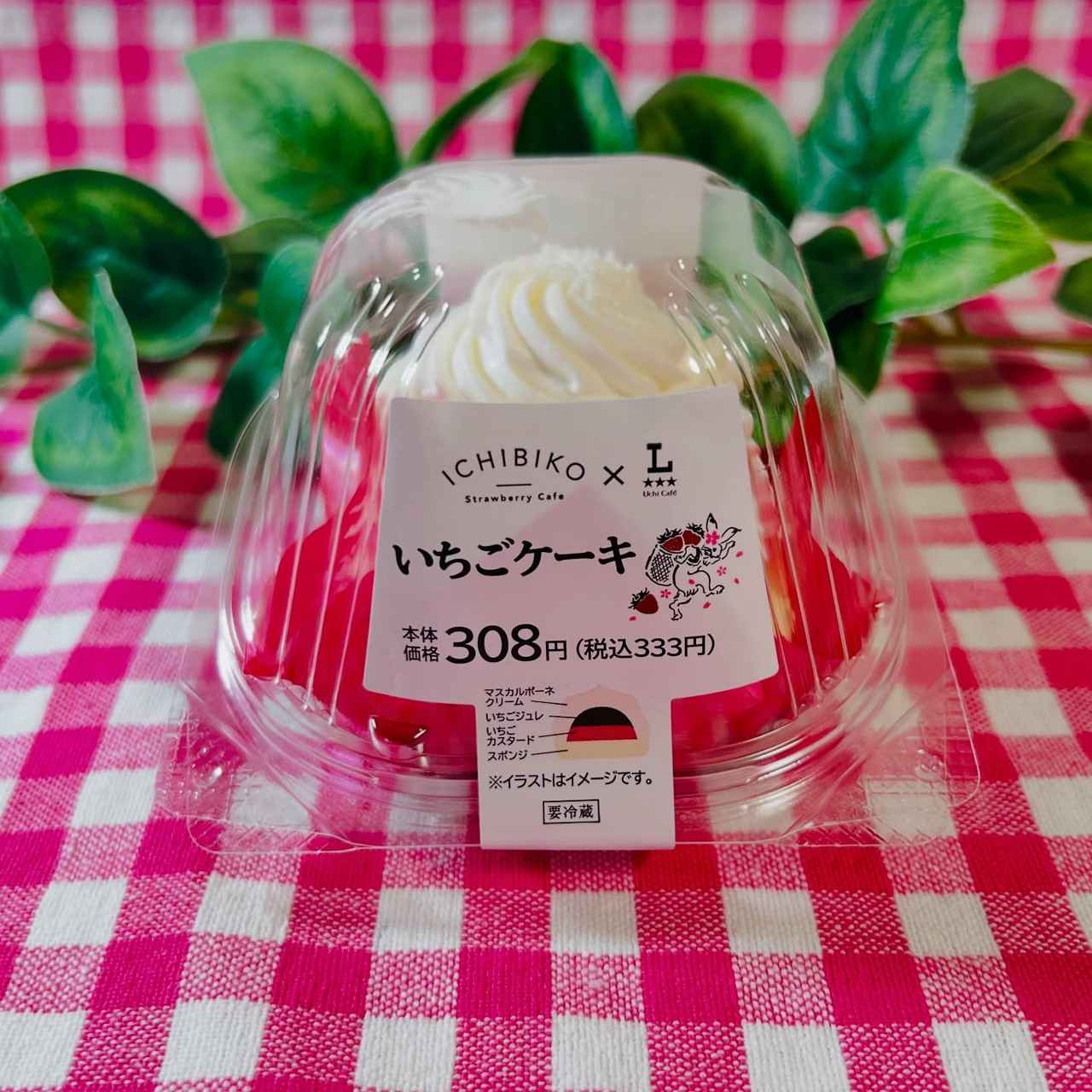 画像3: 出典：Instagram