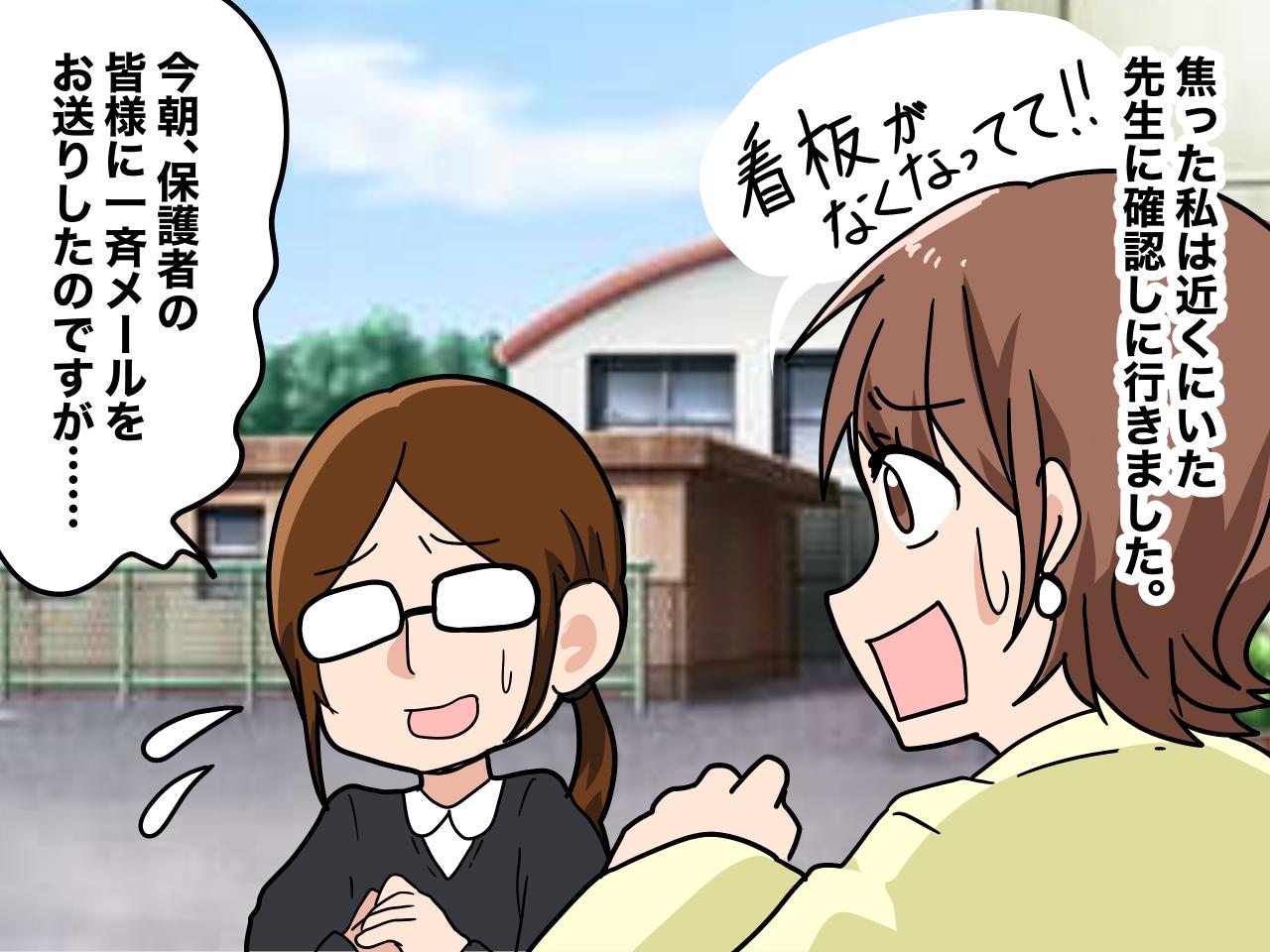 画像3: 入学式に書類を忘れ、時間が無くて撮影を後回し