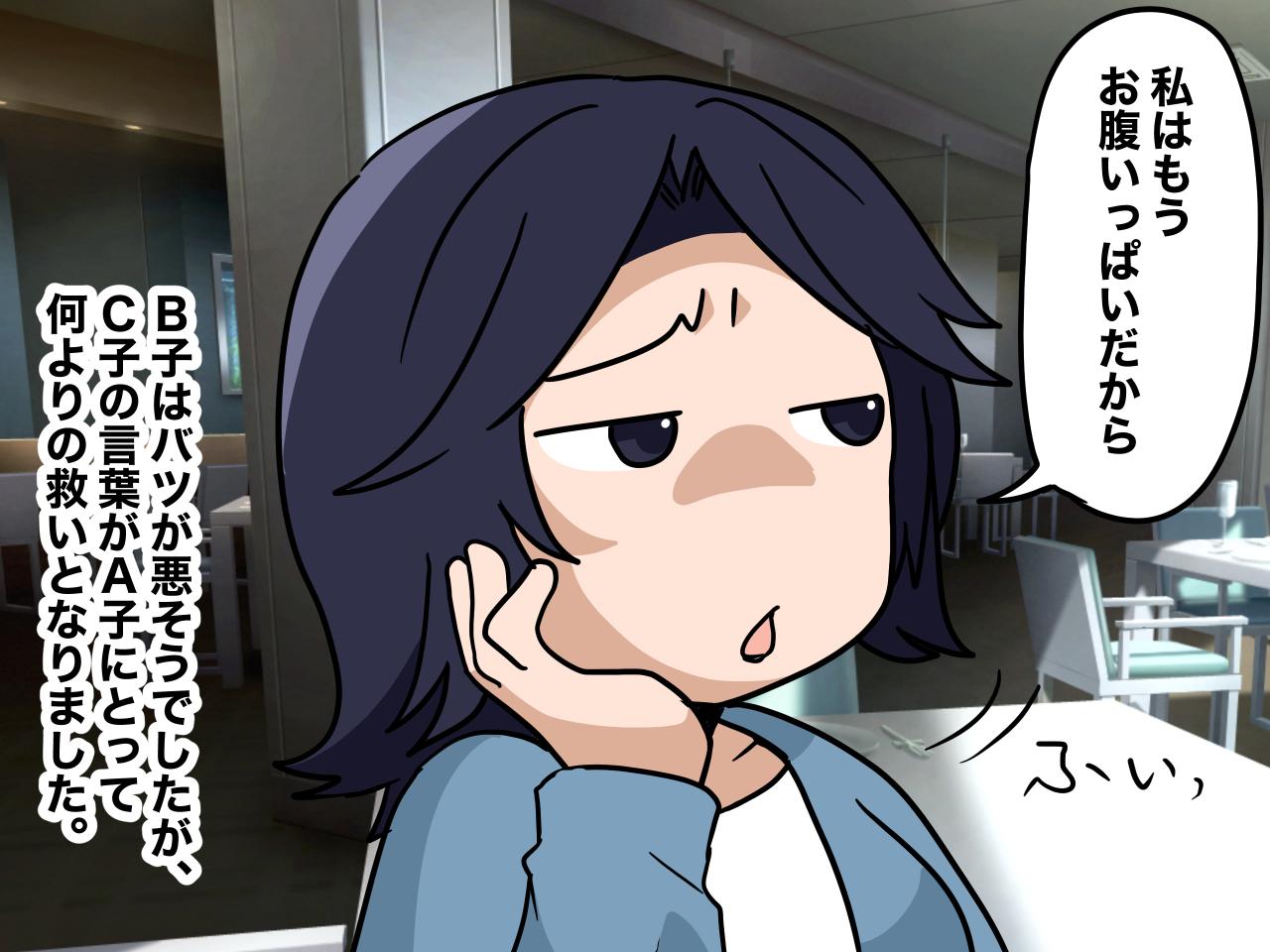 画像4: 仕事も育児も頑張るママの楽しみはママ友たちとのランチ会