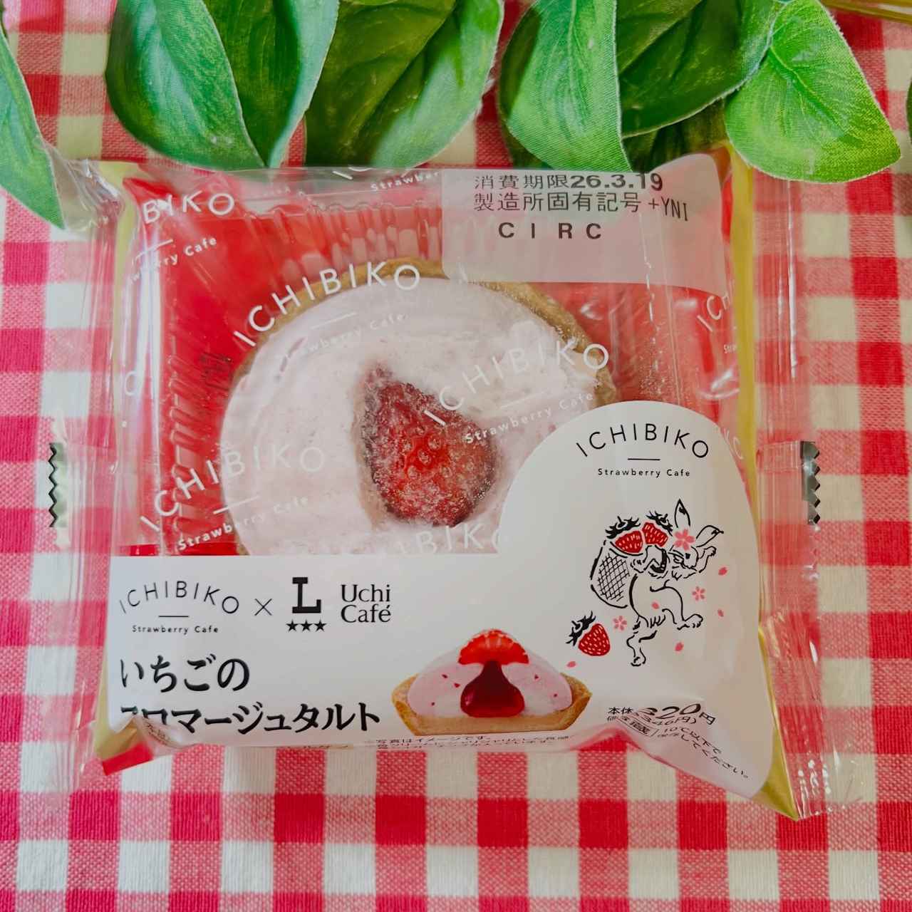 画像1: 出典：Instagram