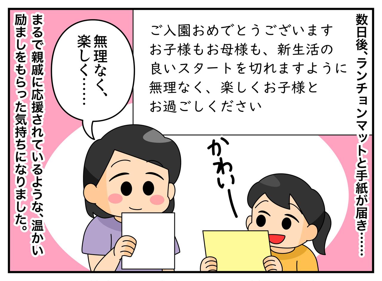 画像4: 手作り推奨