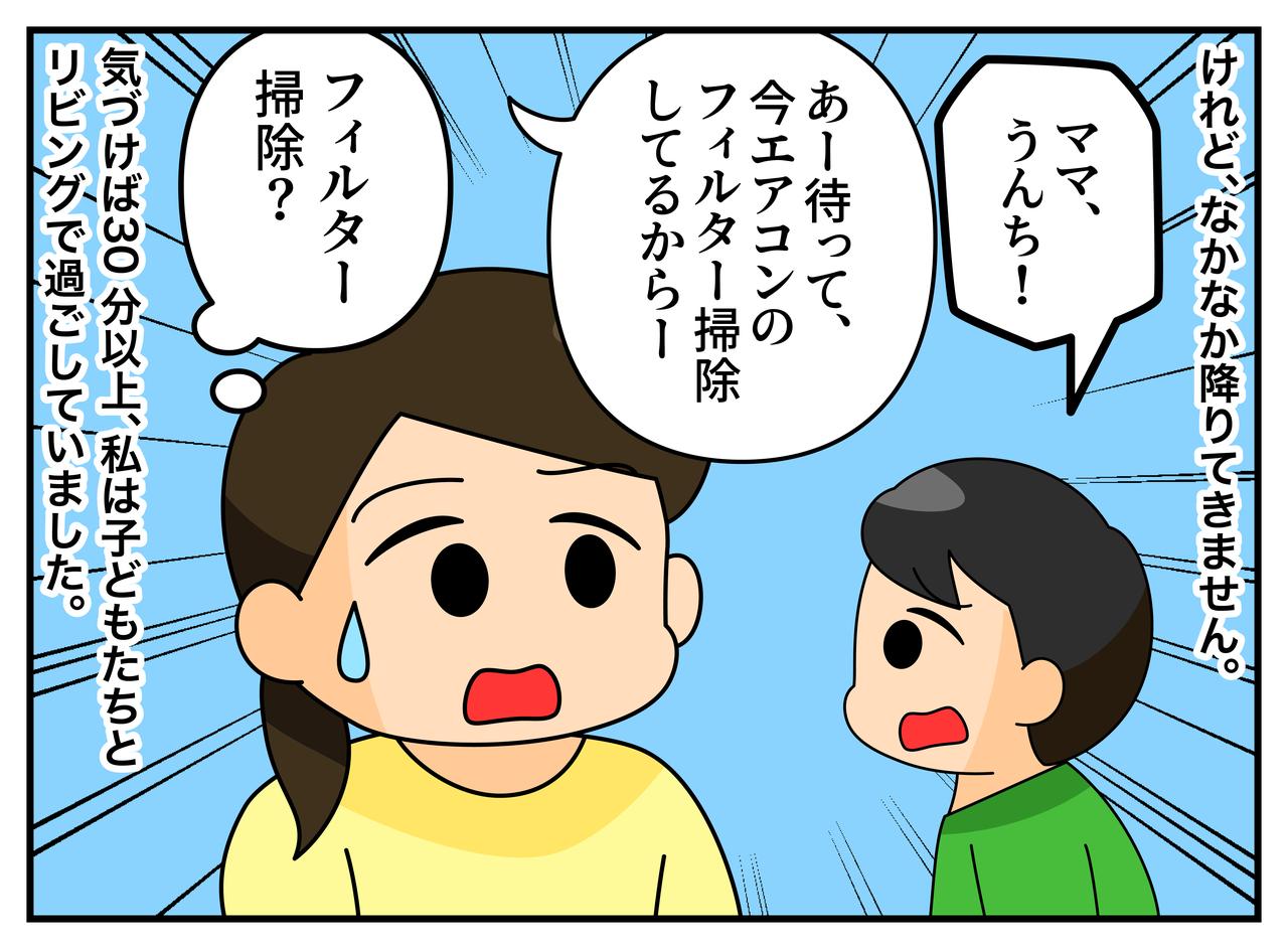 画像2: 「くつろいでてね」