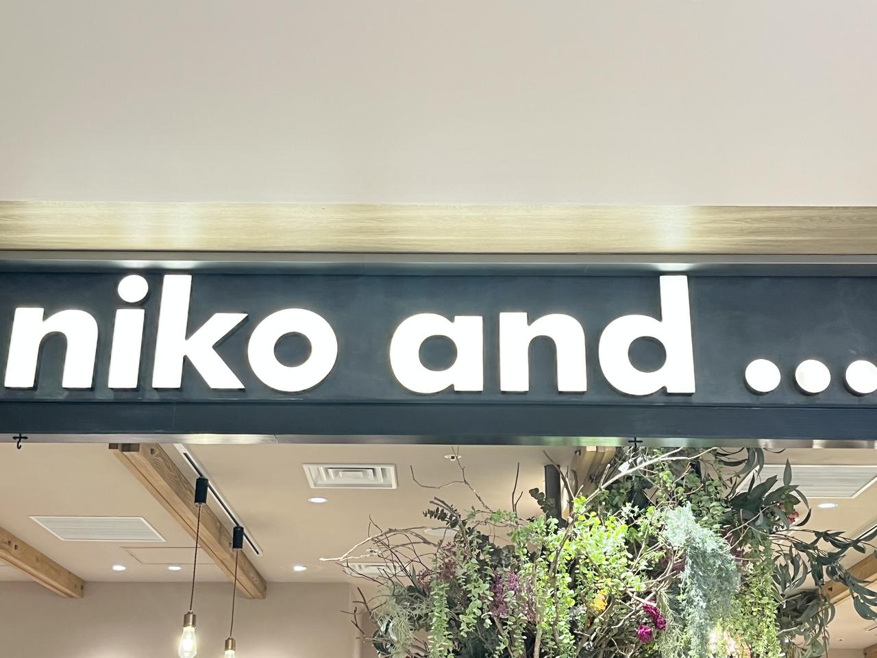 大人のための新作」出た！【niko and ...】シャレ感100点♡「デッキ 