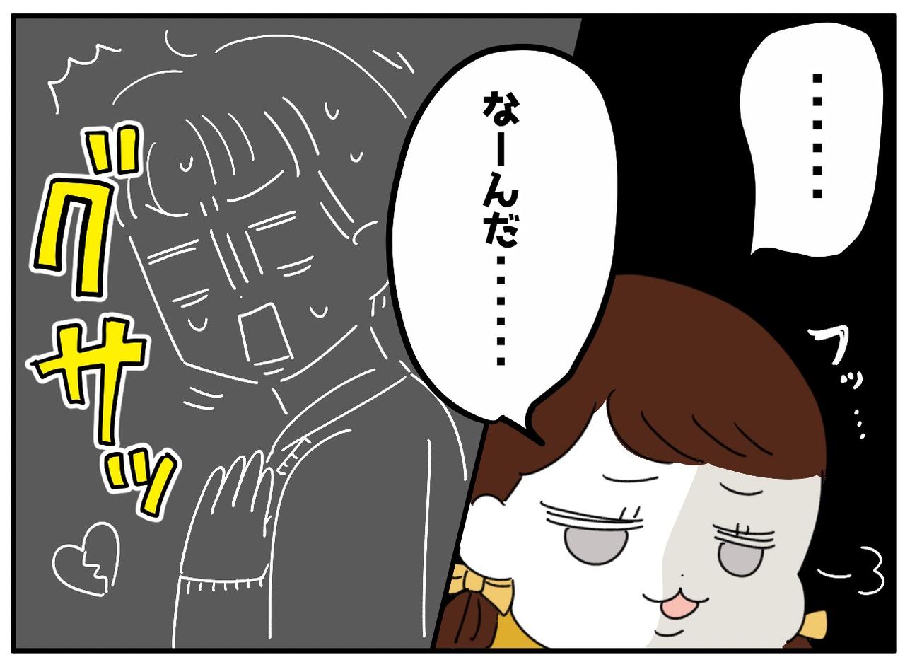 画像3: 突然のリクエスト！？