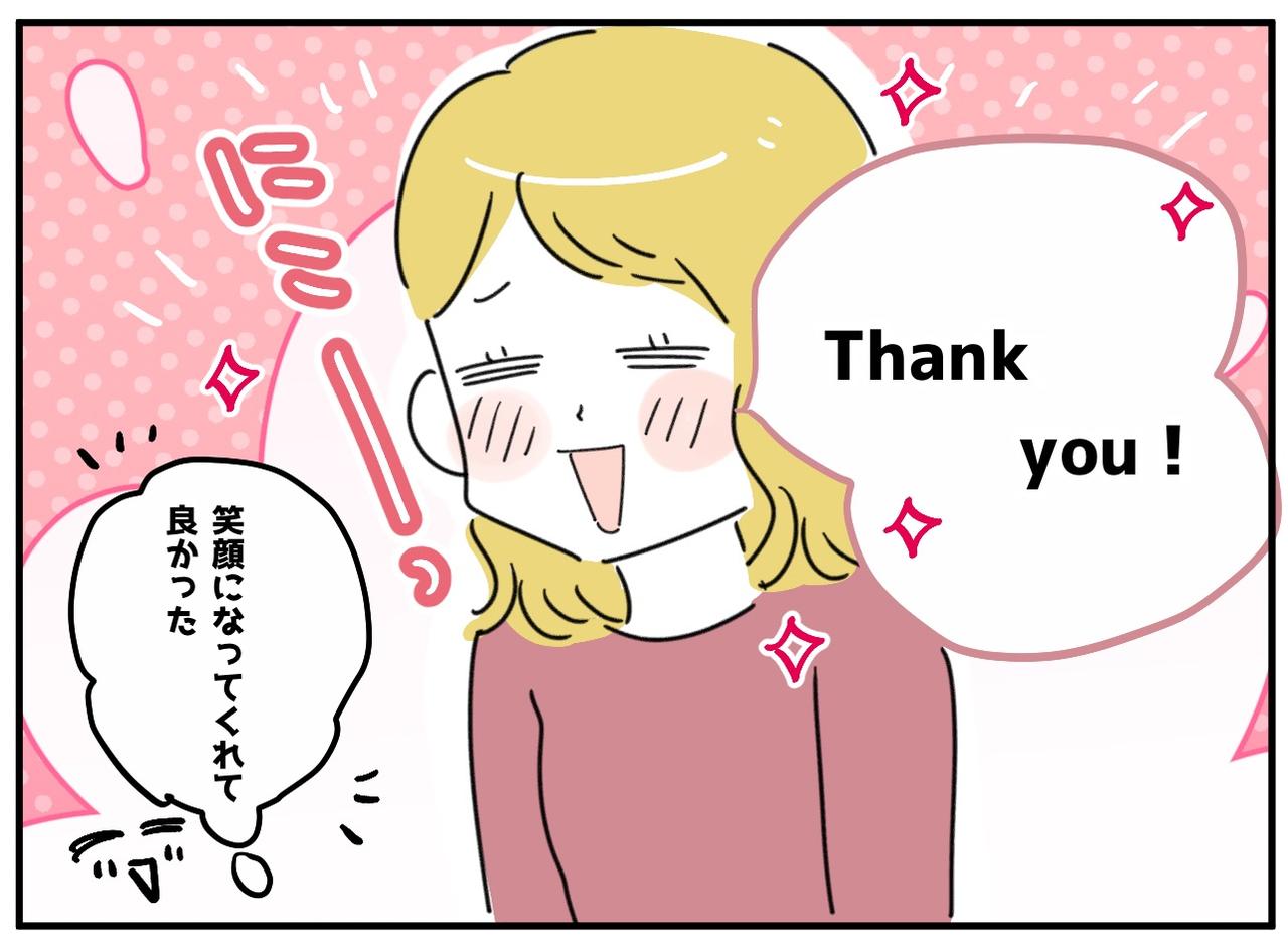 画像4: 心の交流