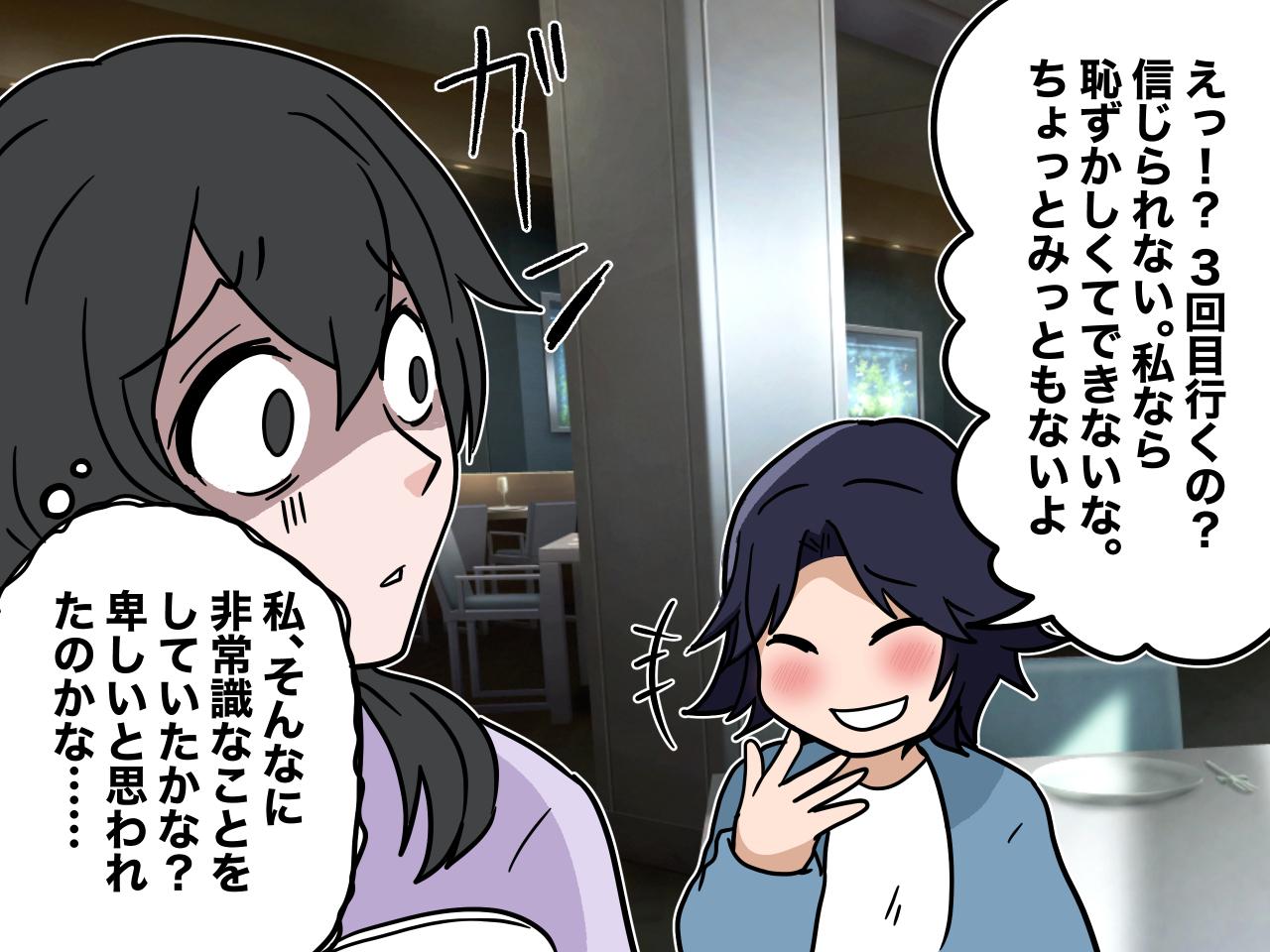 画像1: 仕事も育児も頑張るママの楽しみはママ友たちとのランチ会