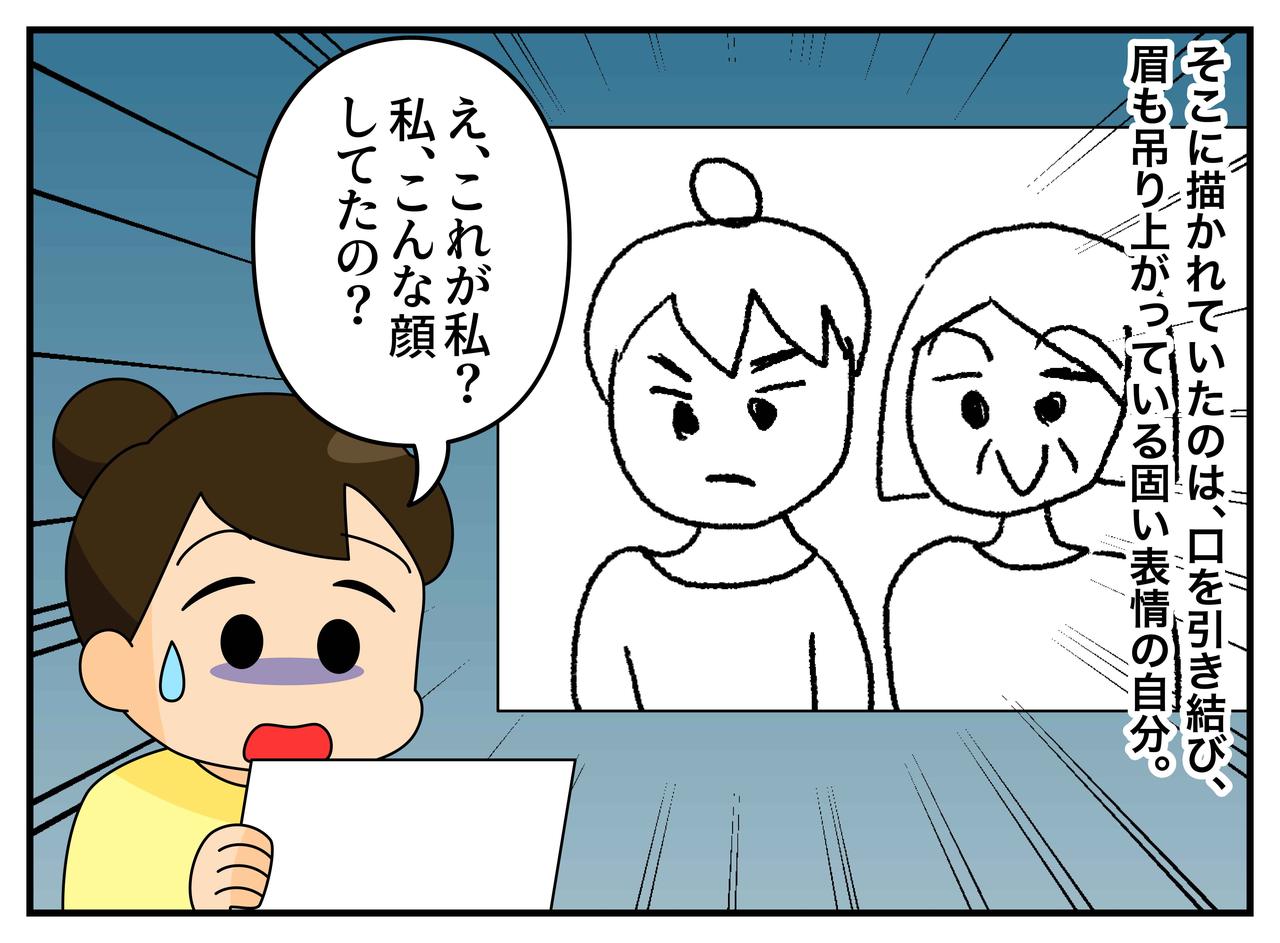 画像3: 5歳の姪
