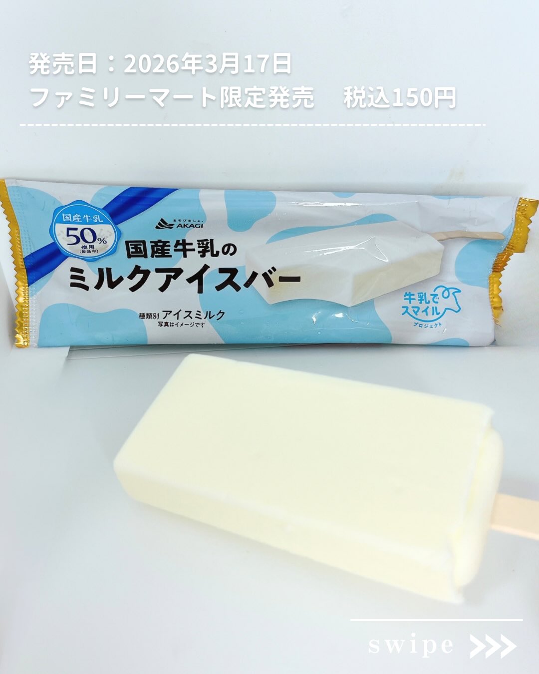 画像2: 出典：Instagram