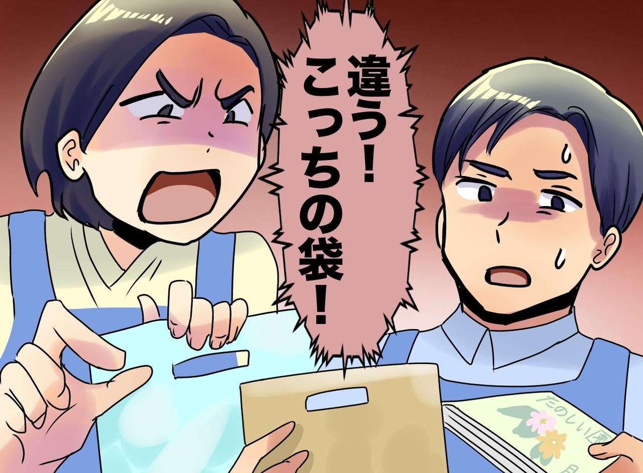 画像: レジで新人いびり！？ 客の前で「その袋は違う！」怒鳴る店員。最悪な空気を一変させた、後ろの男性の一言