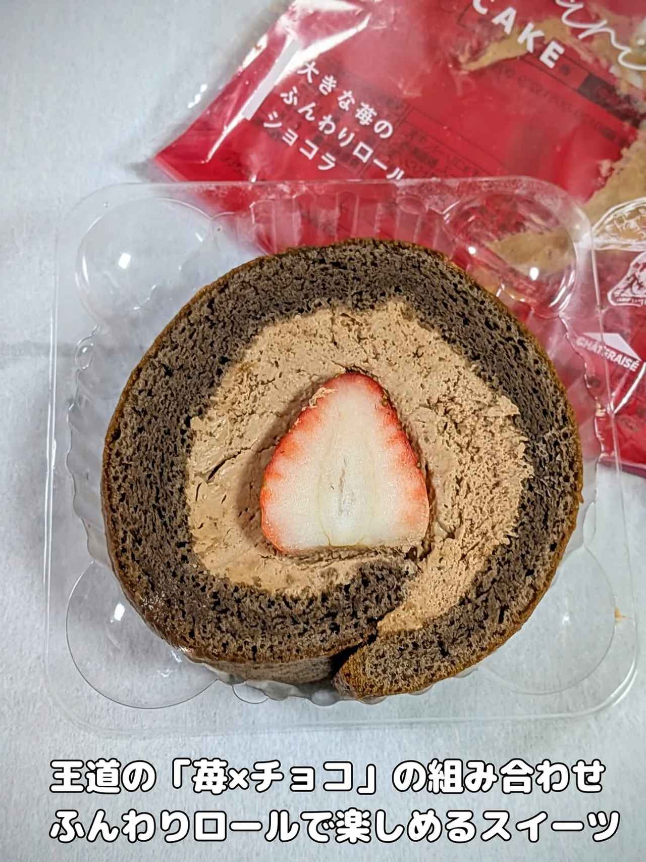 画像4: 出典：Instagram