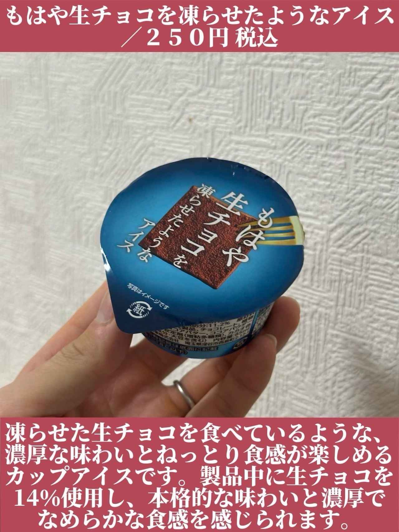 画像1: 出典：Instagram