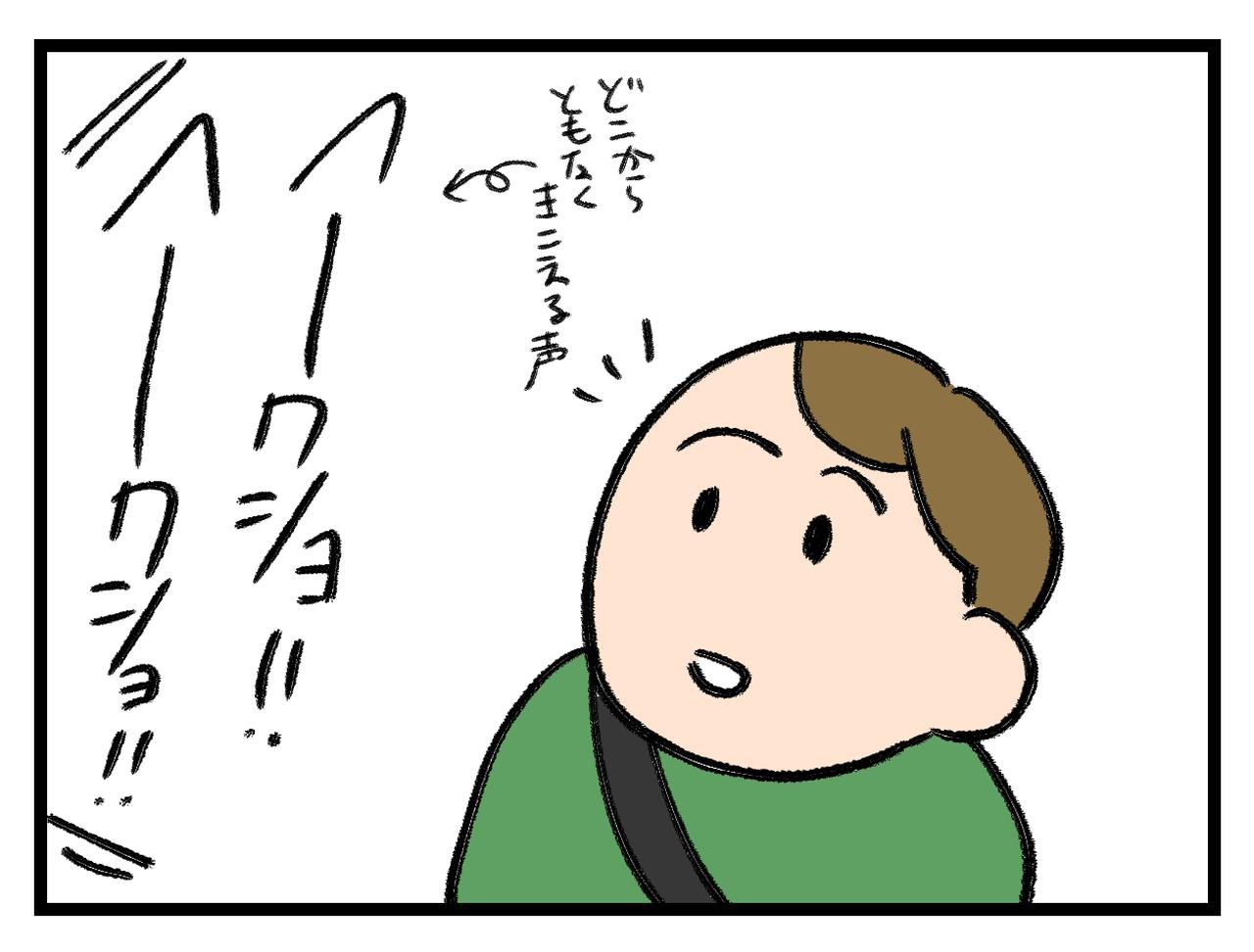 画像3: くしゃみの個性