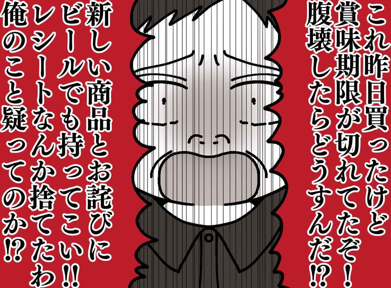 画像: ftnews.jp