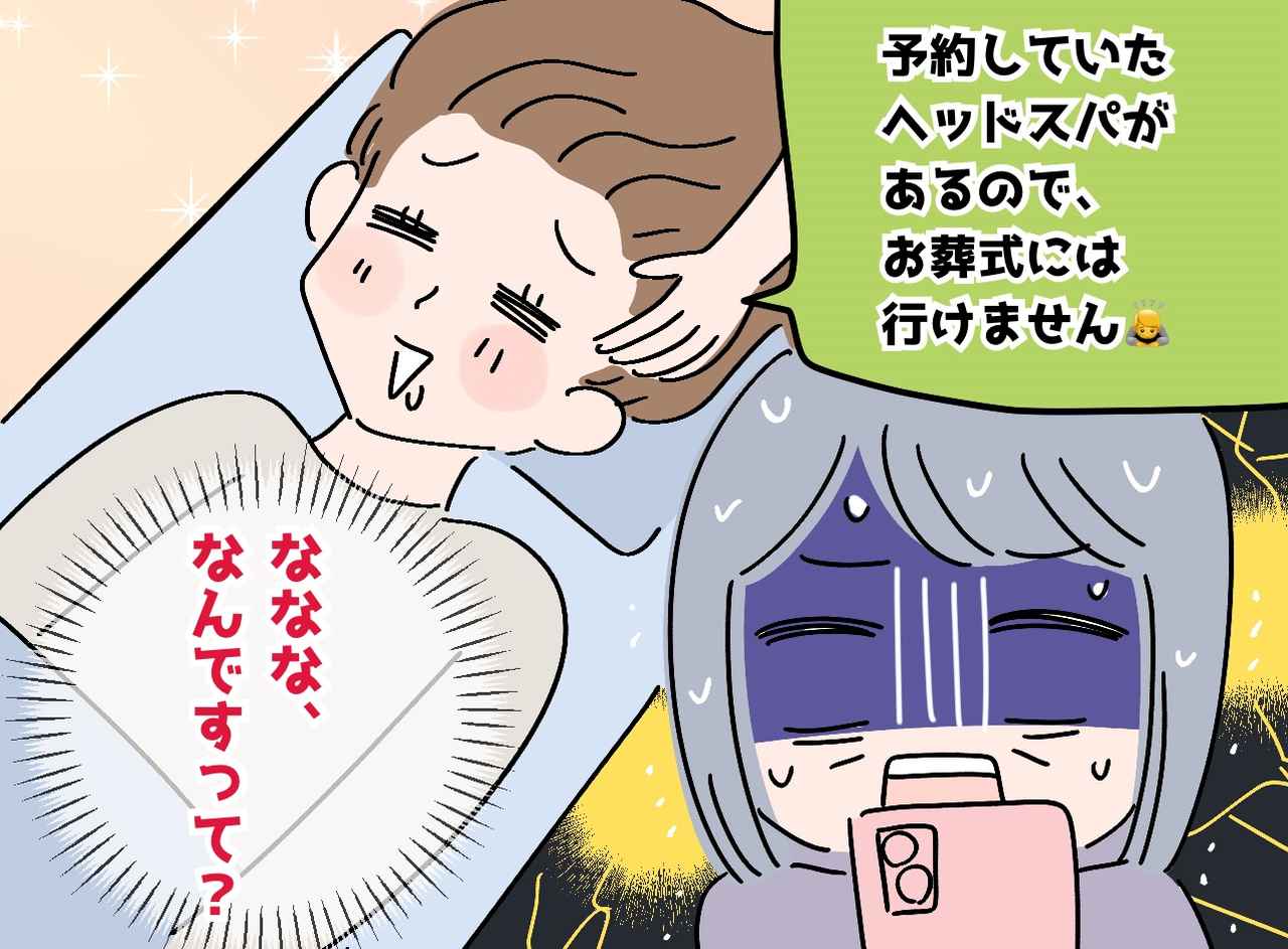 画像: ftnews.jp