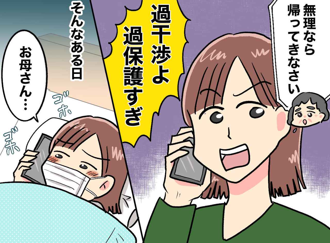 画像: ftnews.jp