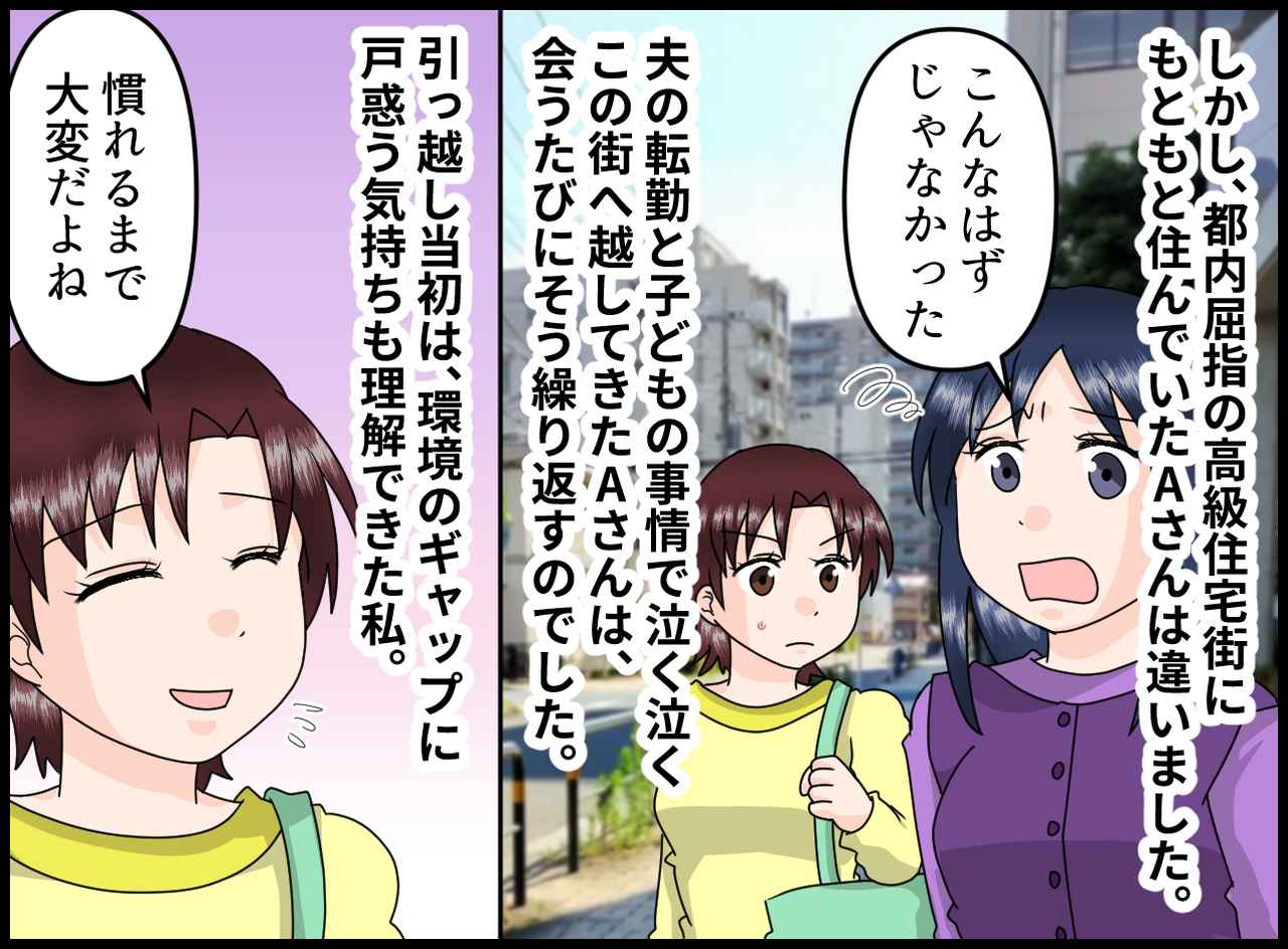 画像2: 住めば都、お気に入りの下町暮らし