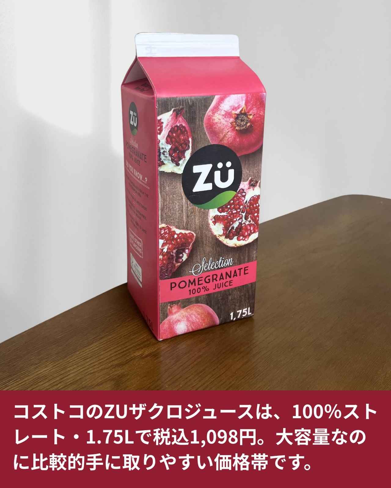 画像4: 出典：Instagram