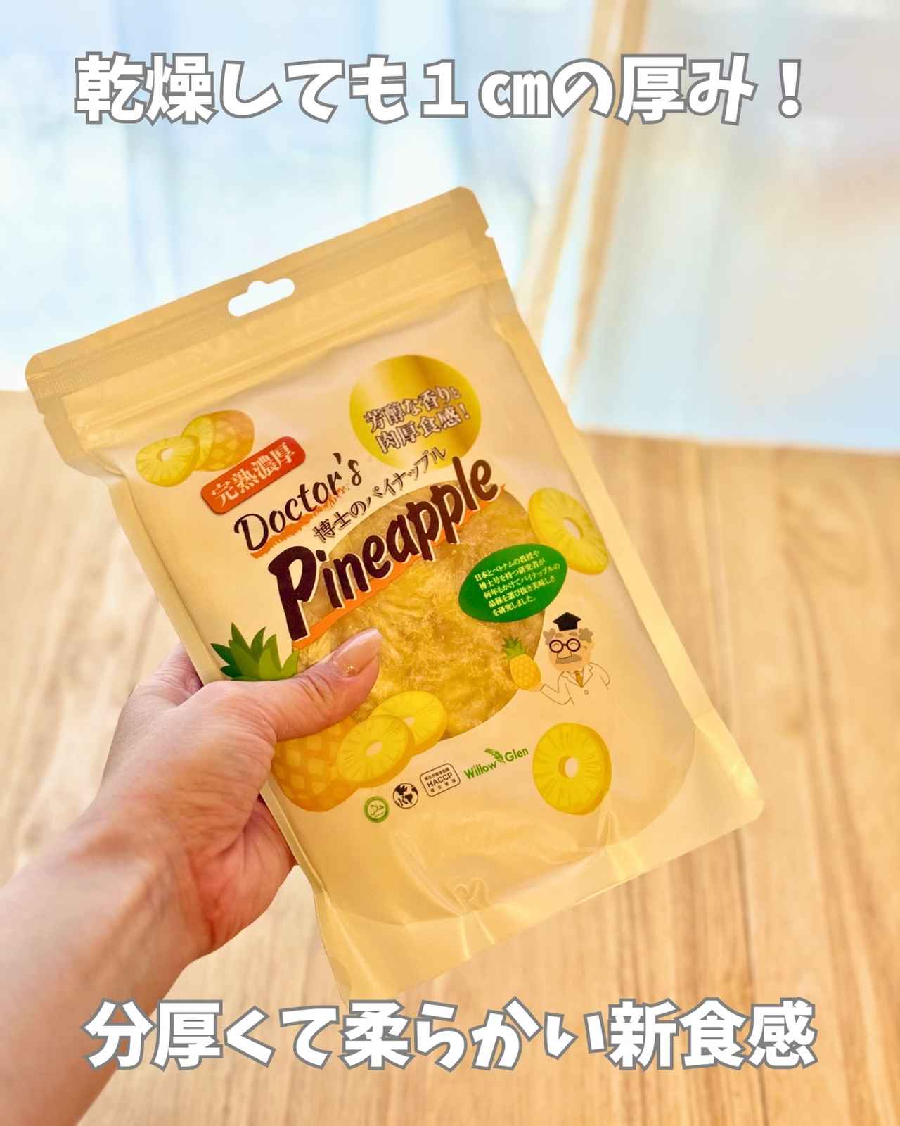 画像1: 出典：Instagram