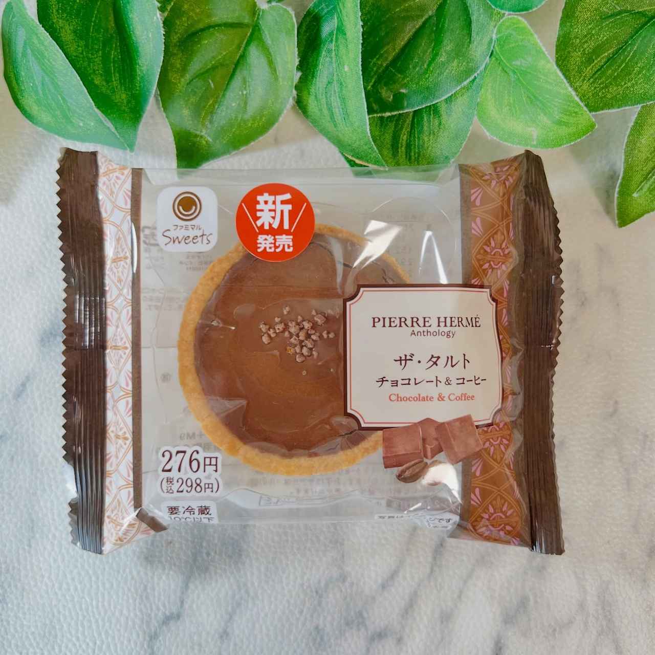 画像1: 出典：Instagram