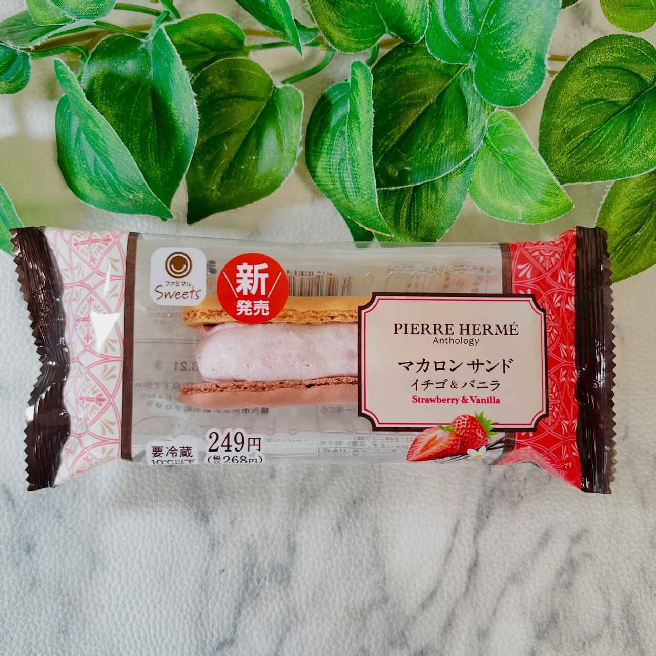 画像3: 出典：Instagram