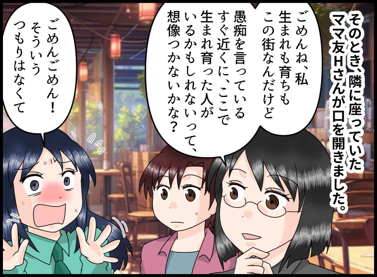 画像4: 住めば都、お気に入りの下町暮らし