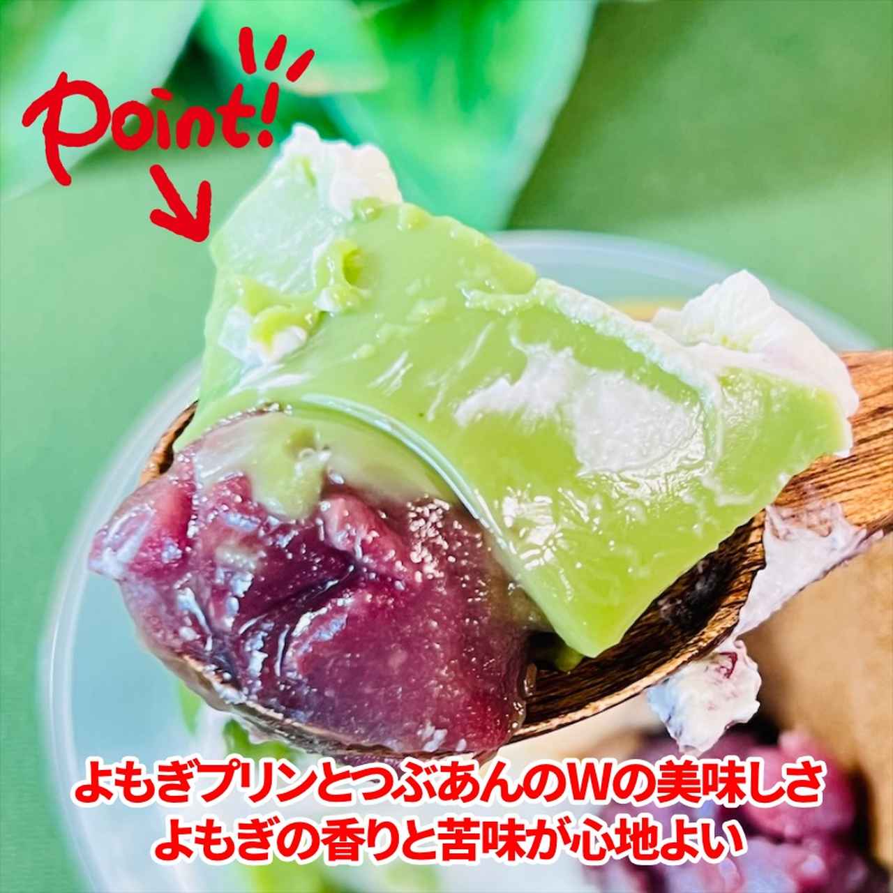 画像4: 出典：Instagram