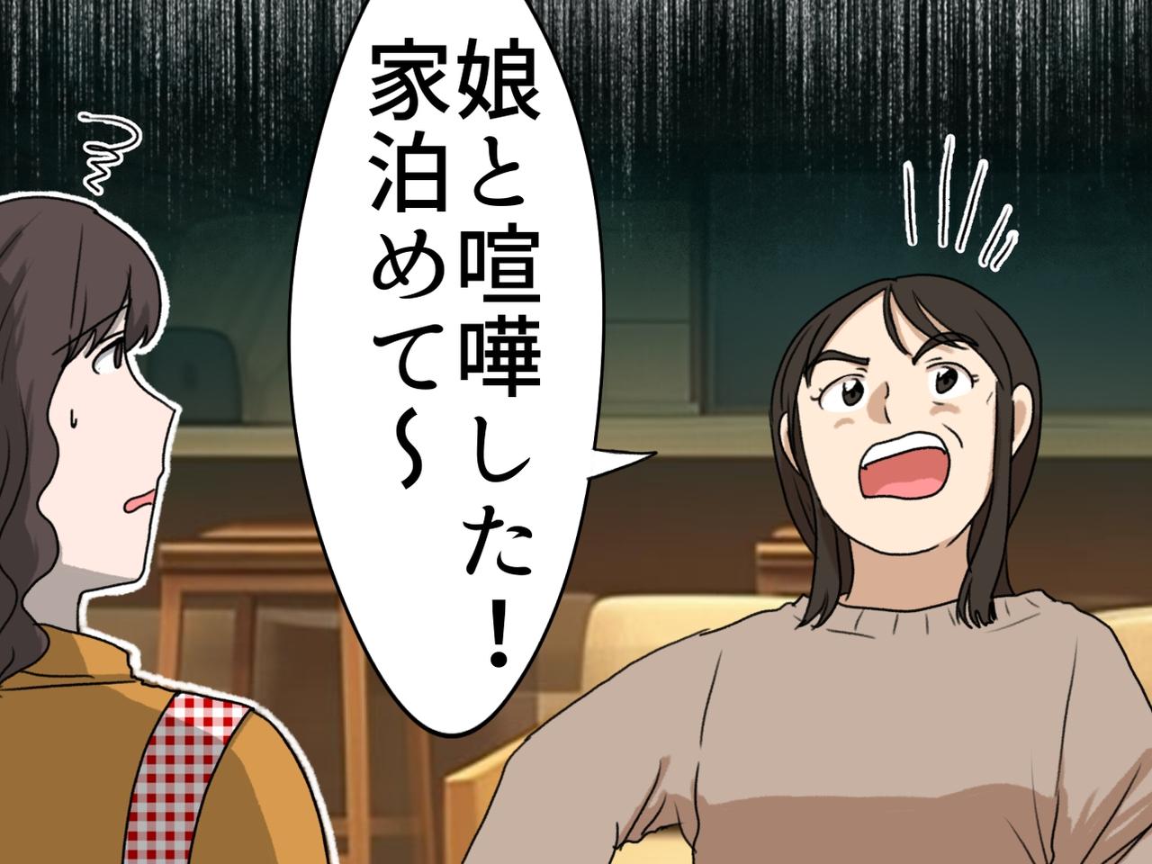 画像: ftnews.jp