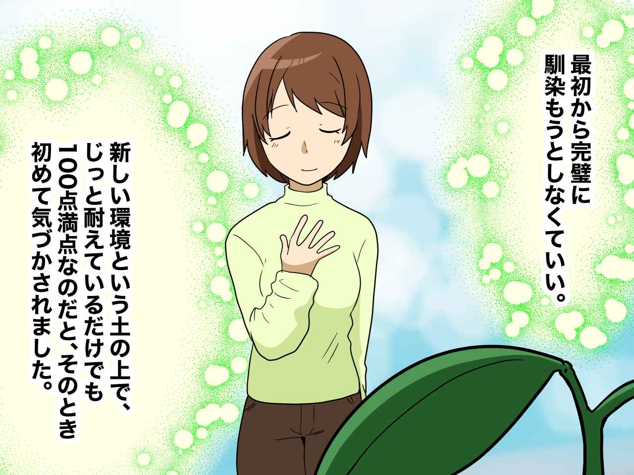 画像4: 新生活でブルーな気持ち