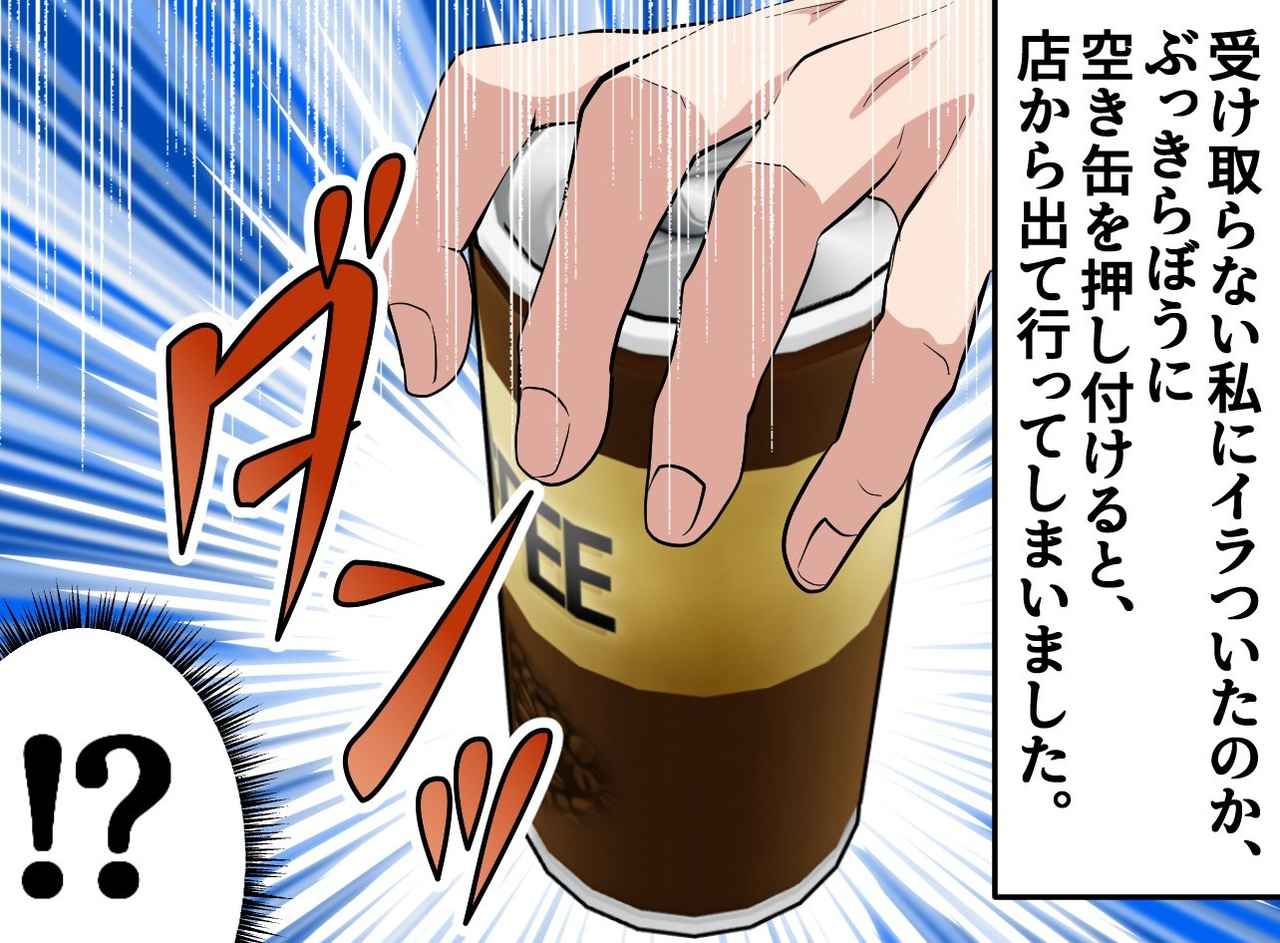 画像2: 無理やりゴミを渡してきた観光客の正体