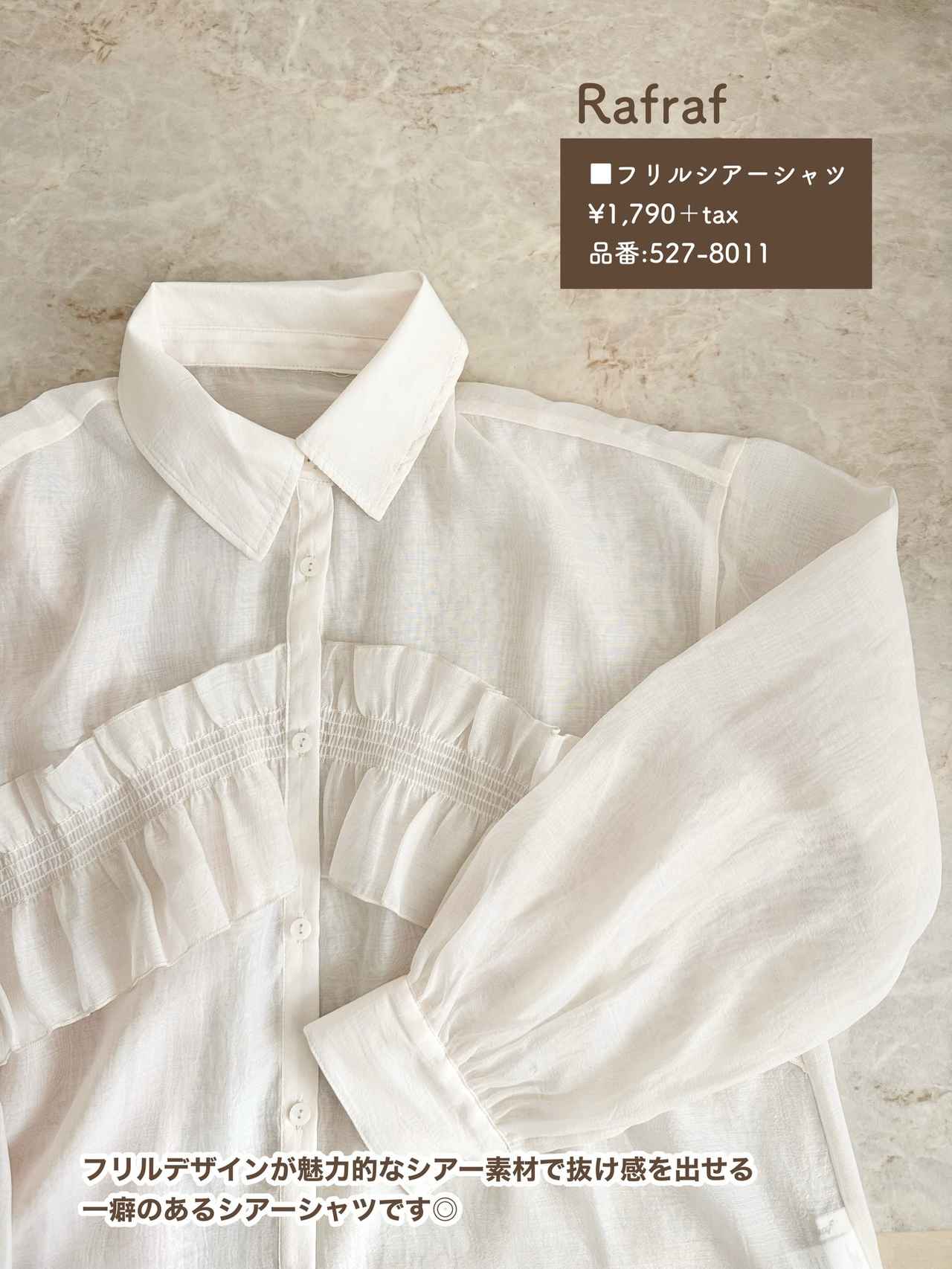 画像1: 出典：Instagram