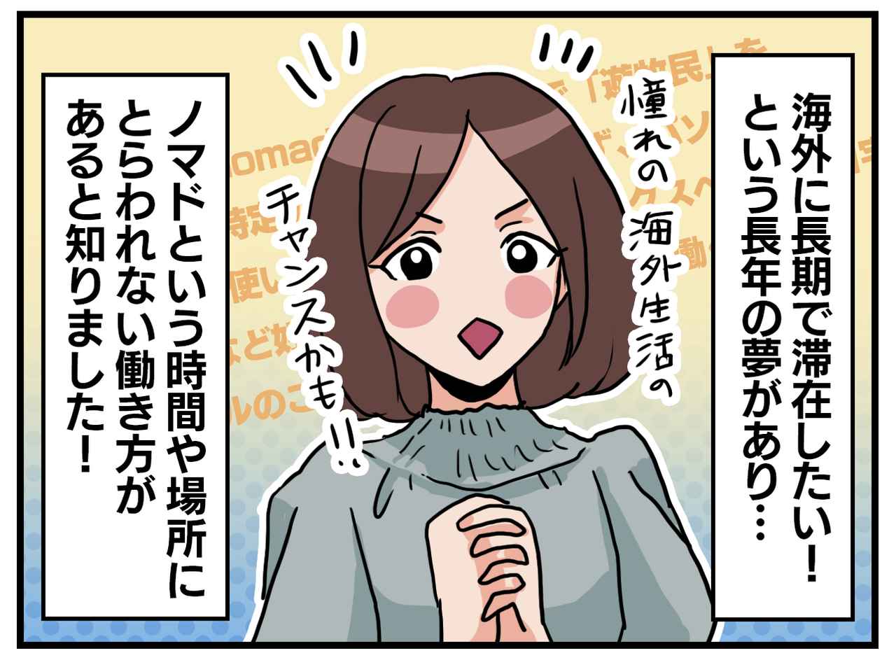画像1: 壮大な誤解