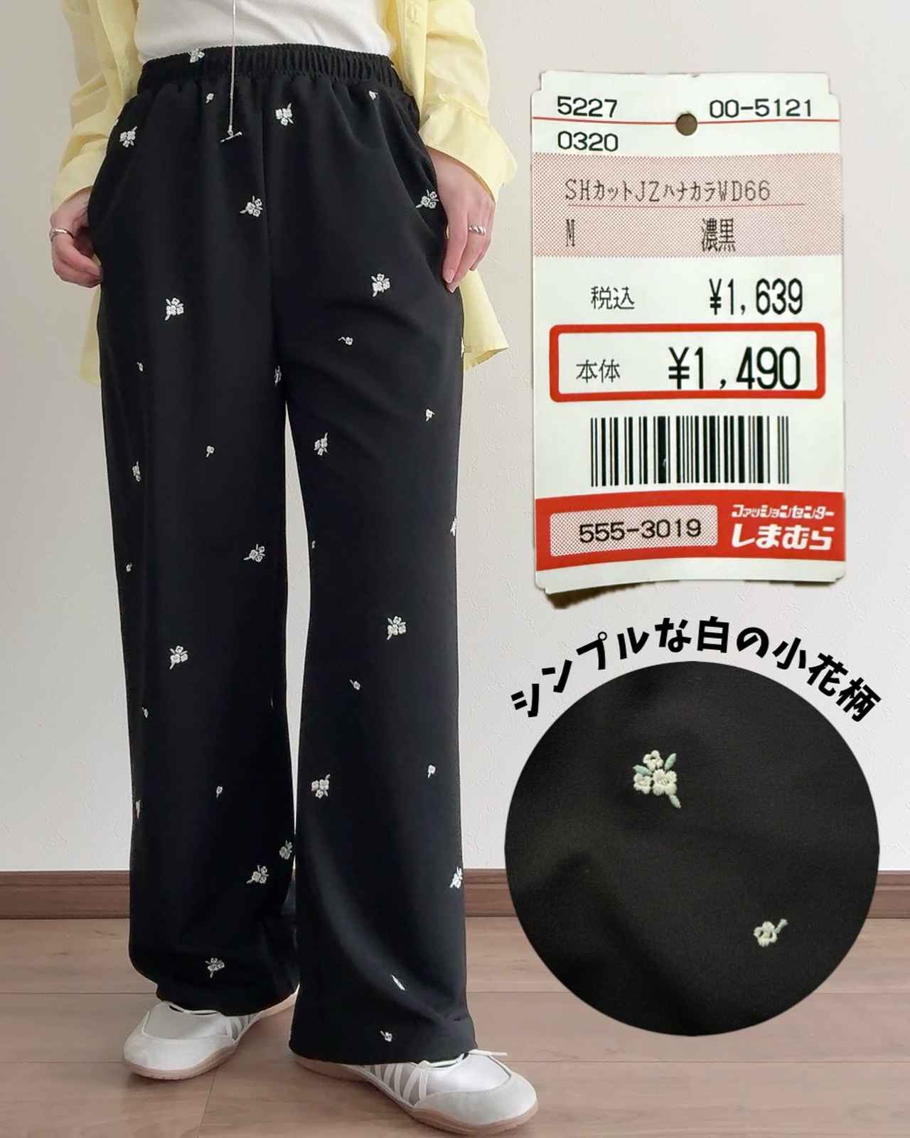 画像2: 出典：Instagram