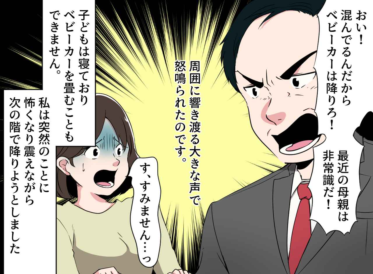 画像2: ベビーカーで百貨店へ