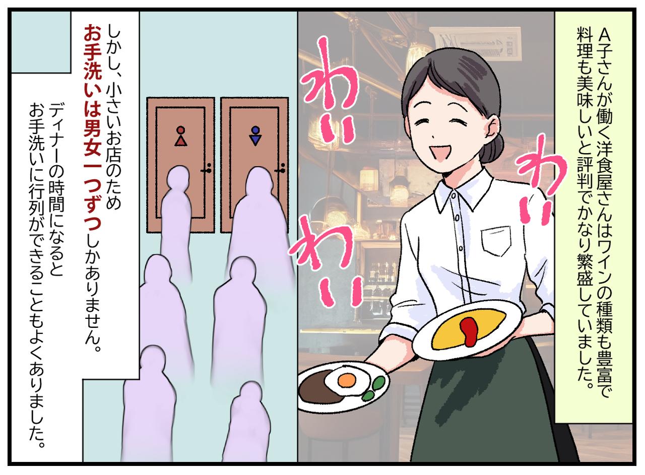 画像1: 15分以上も並んでいるんです……