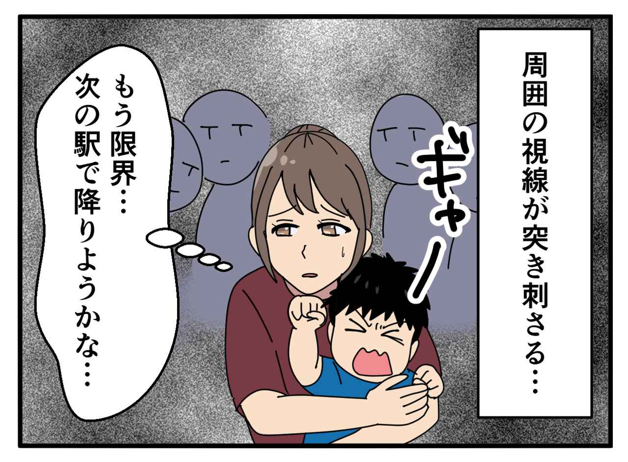 画像2: 「もう次の駅で降りよう」2歳の息子との“地獄の新幹線帰省” → 紳士の『神対応』に「かっこよすぎ」