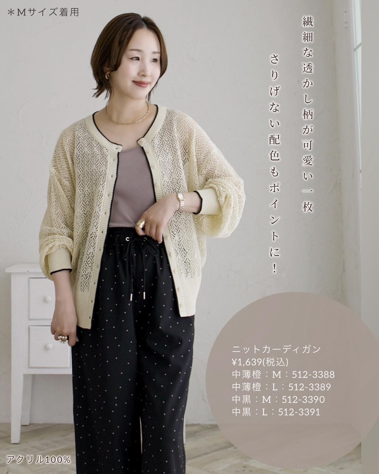 画像3: 出典：Instagram