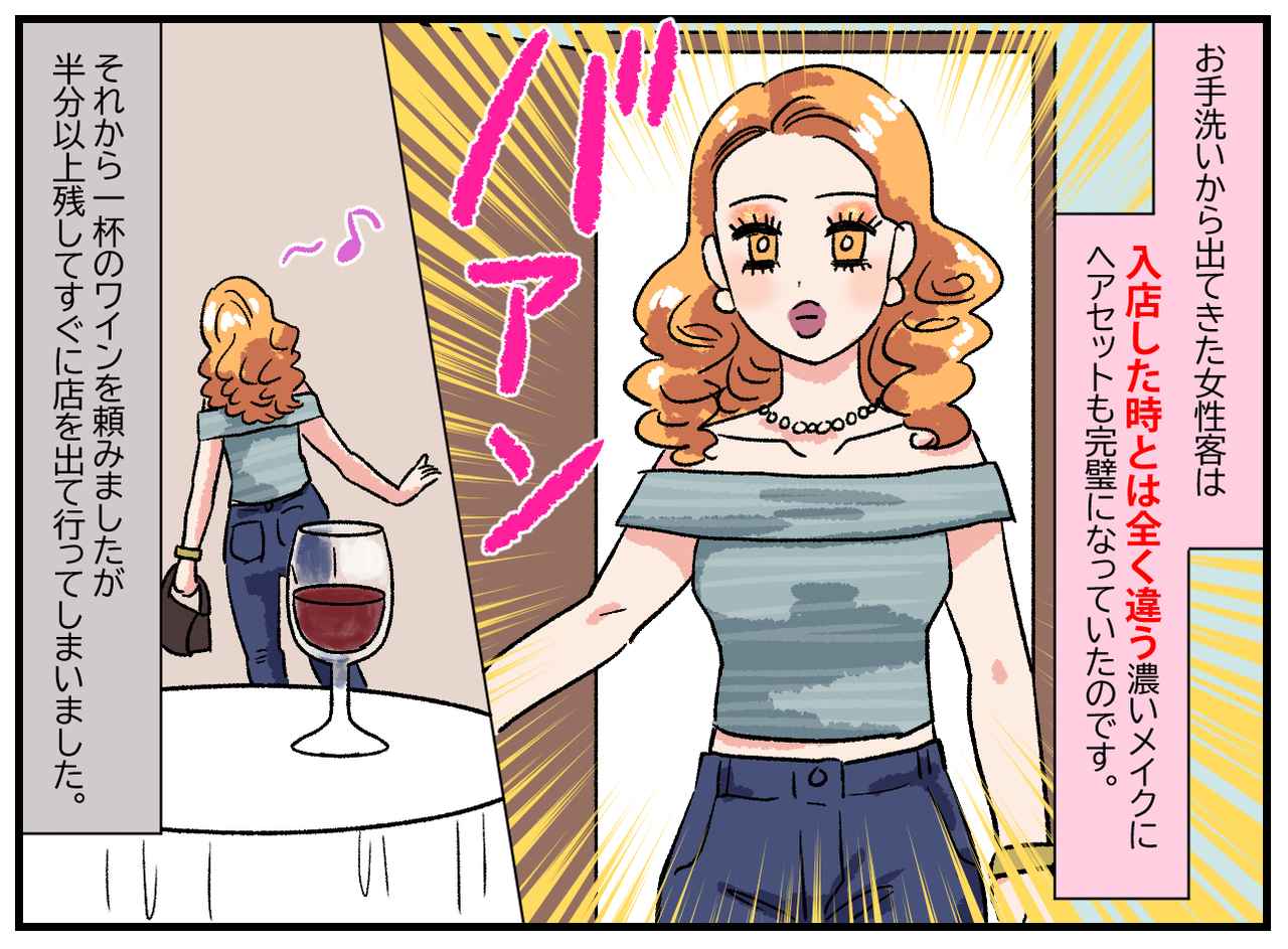 画像4: 15分以上も並んでいるんです……