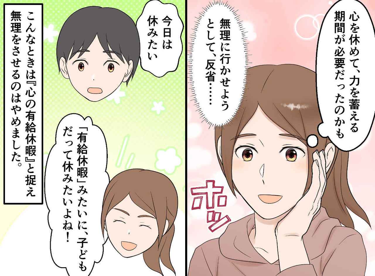 画像4: 行き渋りが始まりました