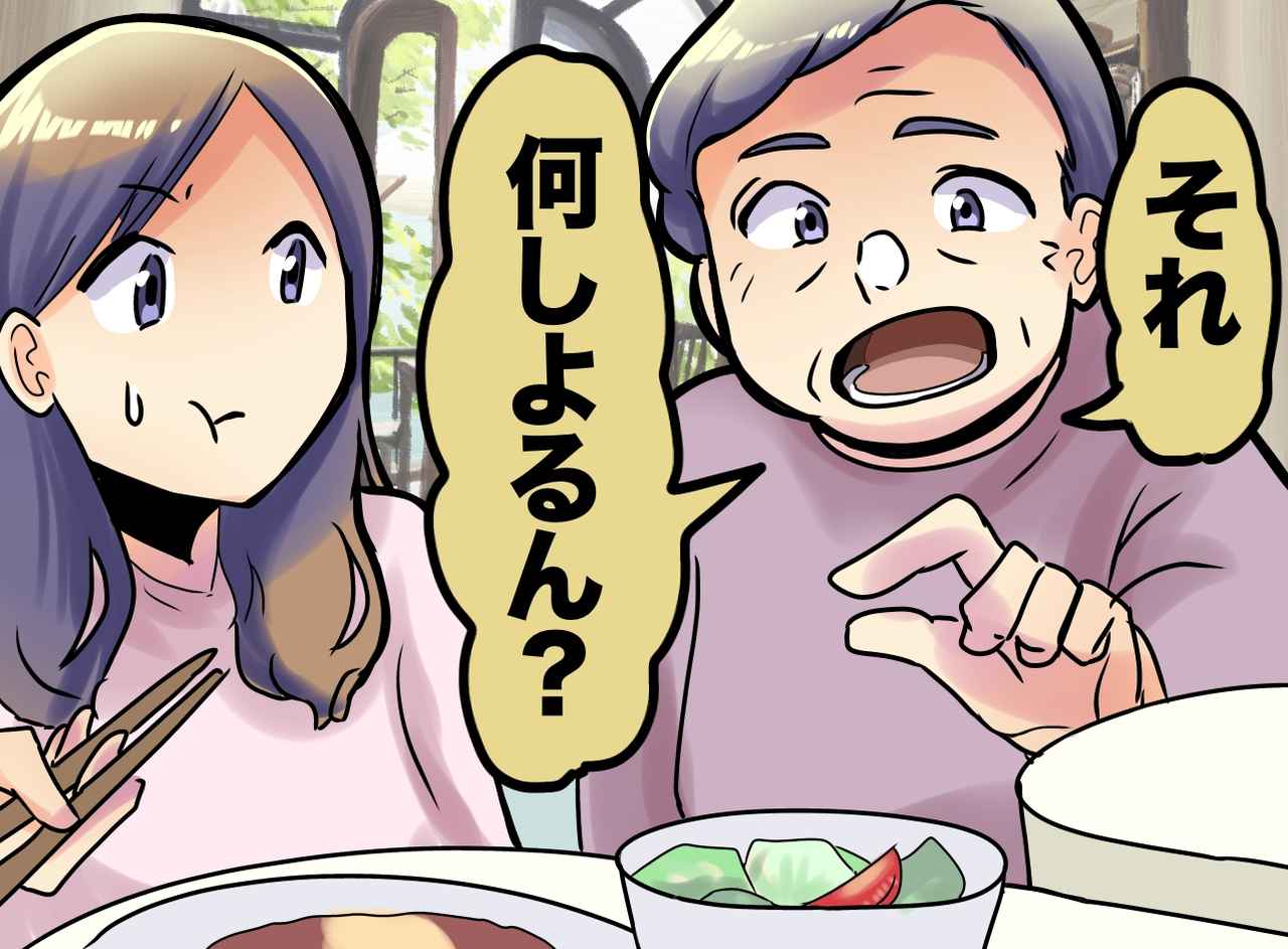 画像: 「それ、何しよるん？」産直レストランで声をかけられ説明すると → 思いがけない交流にほっこり