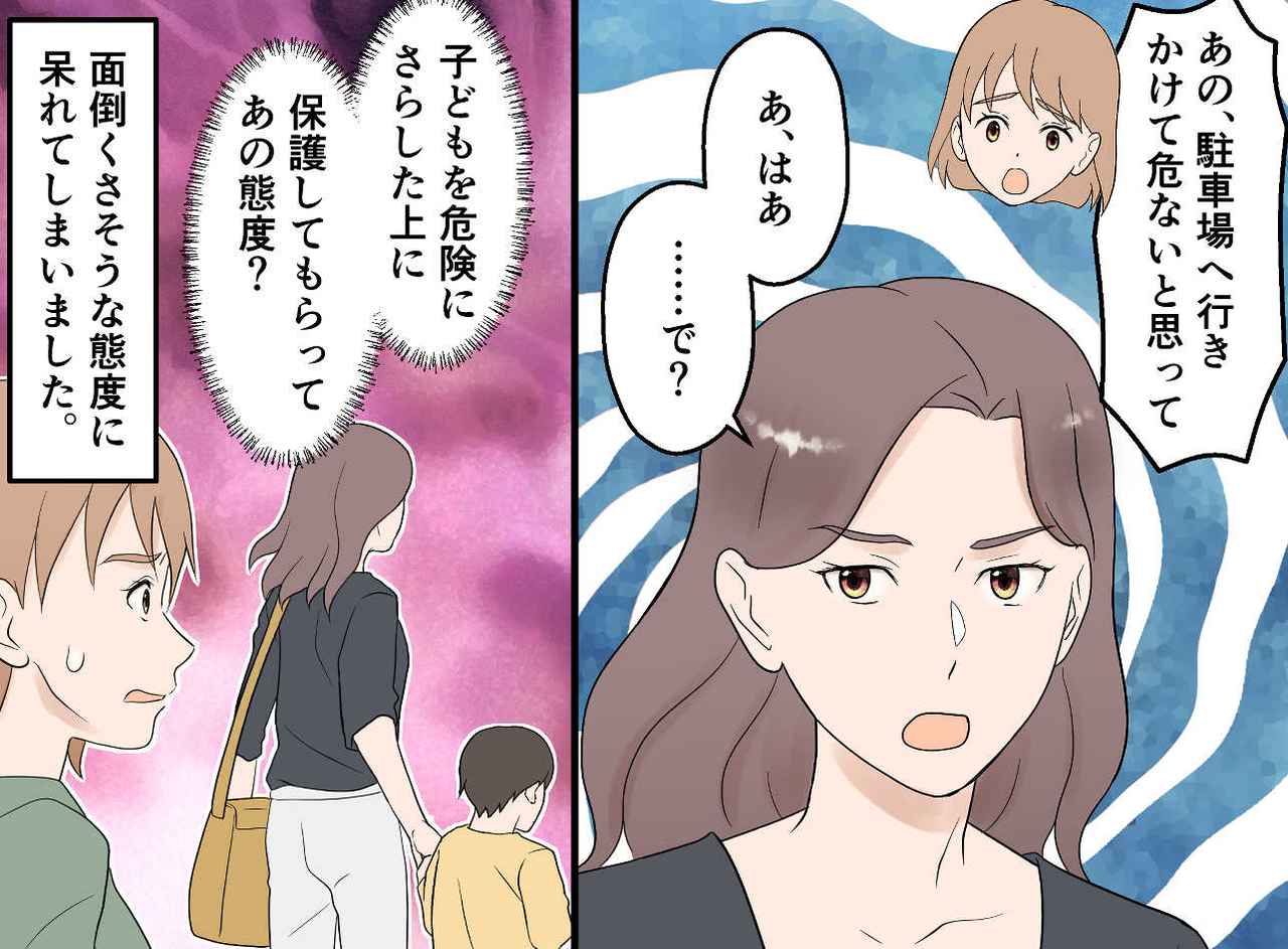 画像4: 1人でポツンと佇む男の子