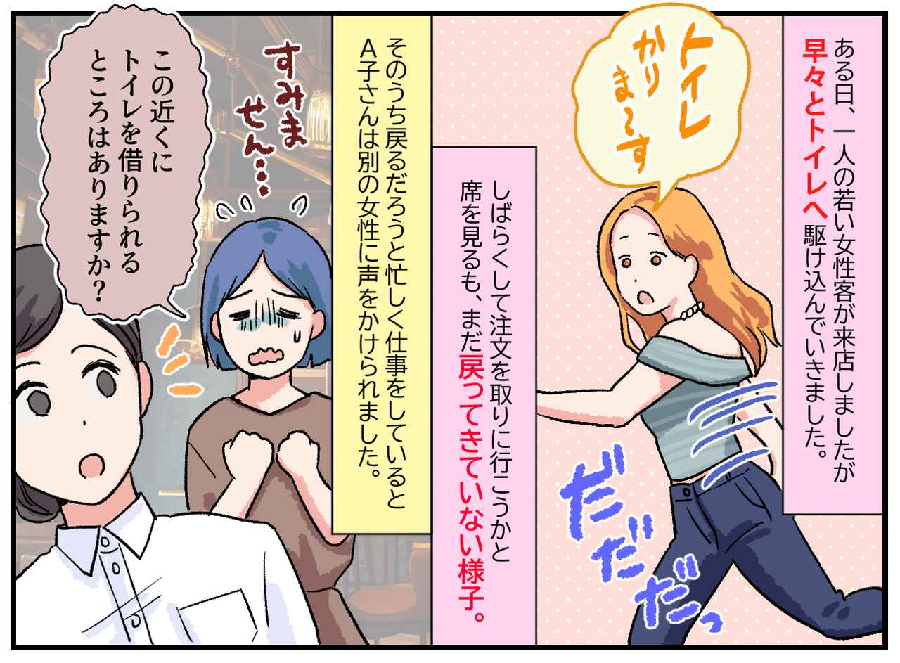 画像2: 15分以上も並んでいるんです……