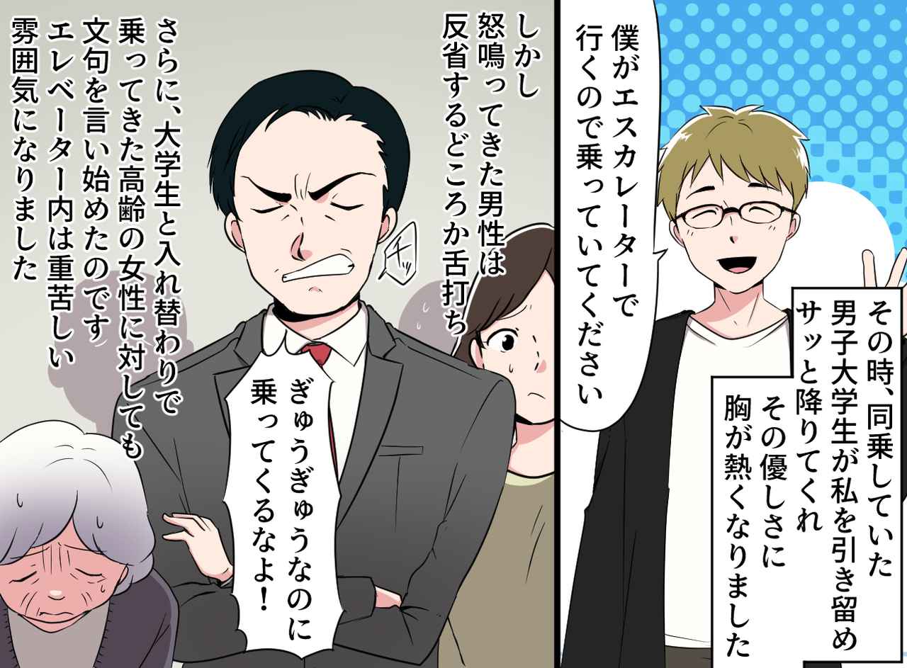 画像3: ベビーカーで百貨店へ