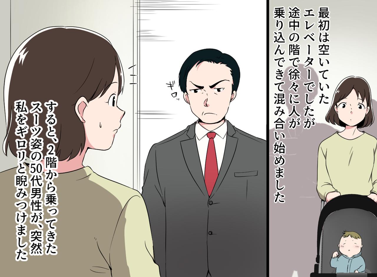 画像1: ベビーカーで百貨店へ