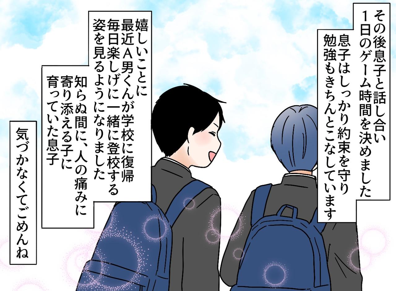 画像4: ゲーム三昧の毎日