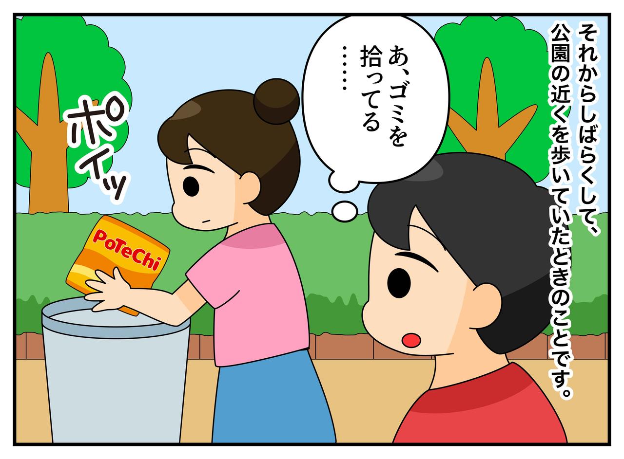 画像2: 引っ越してきた妊婦さん