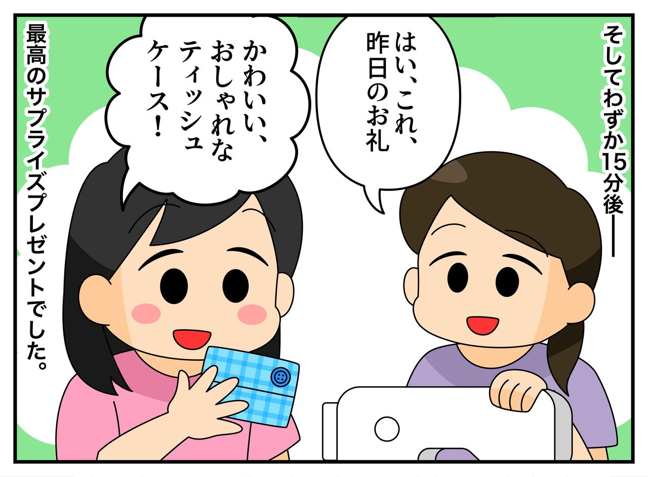 画像4: 子供を預かって！