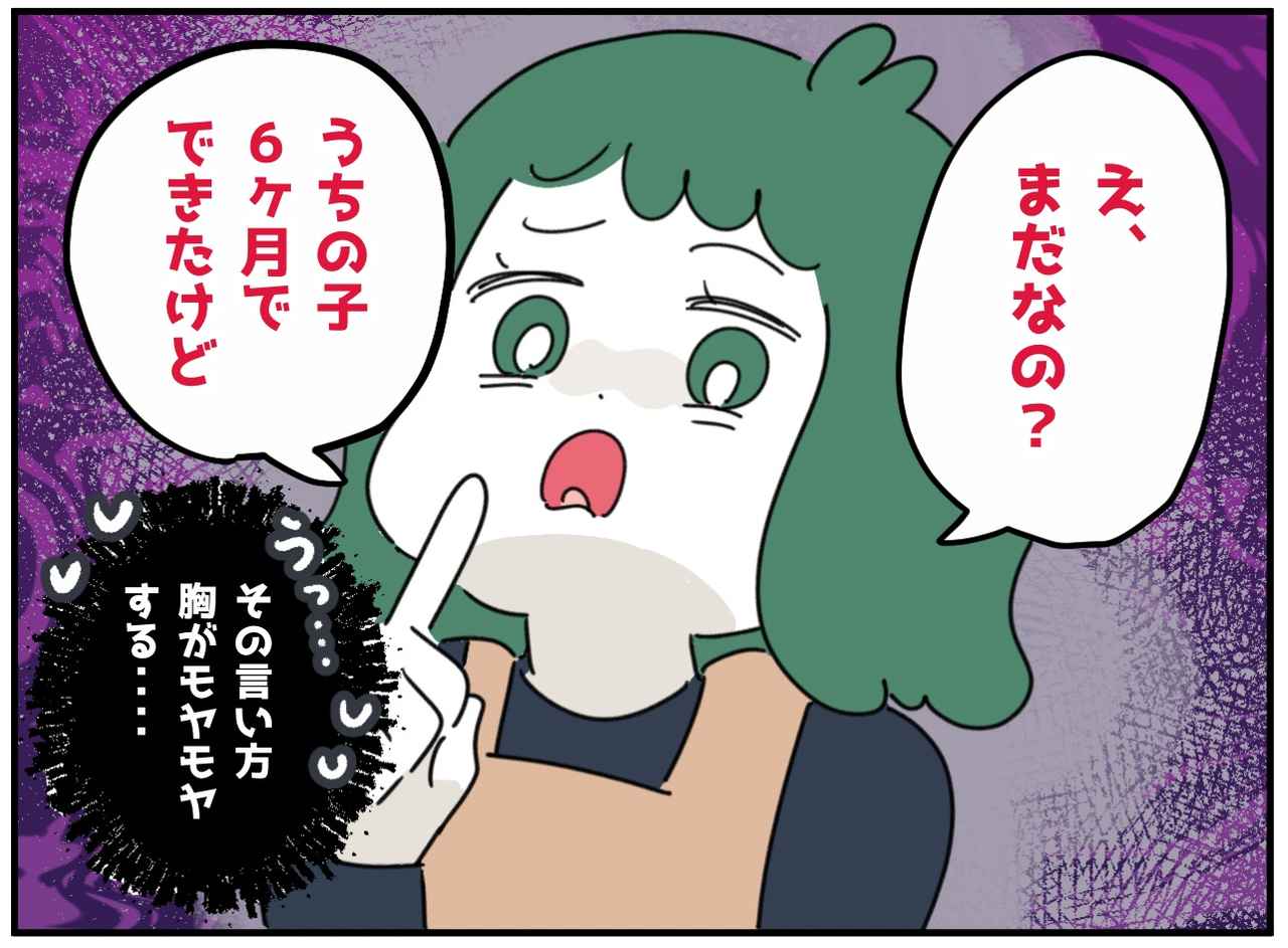 画像2: 上から目線？