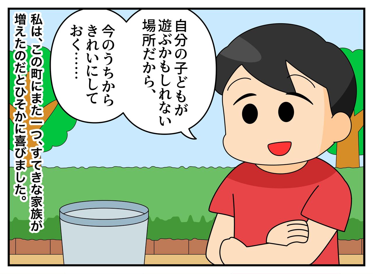 画像4: 引っ越してきた妊婦さん